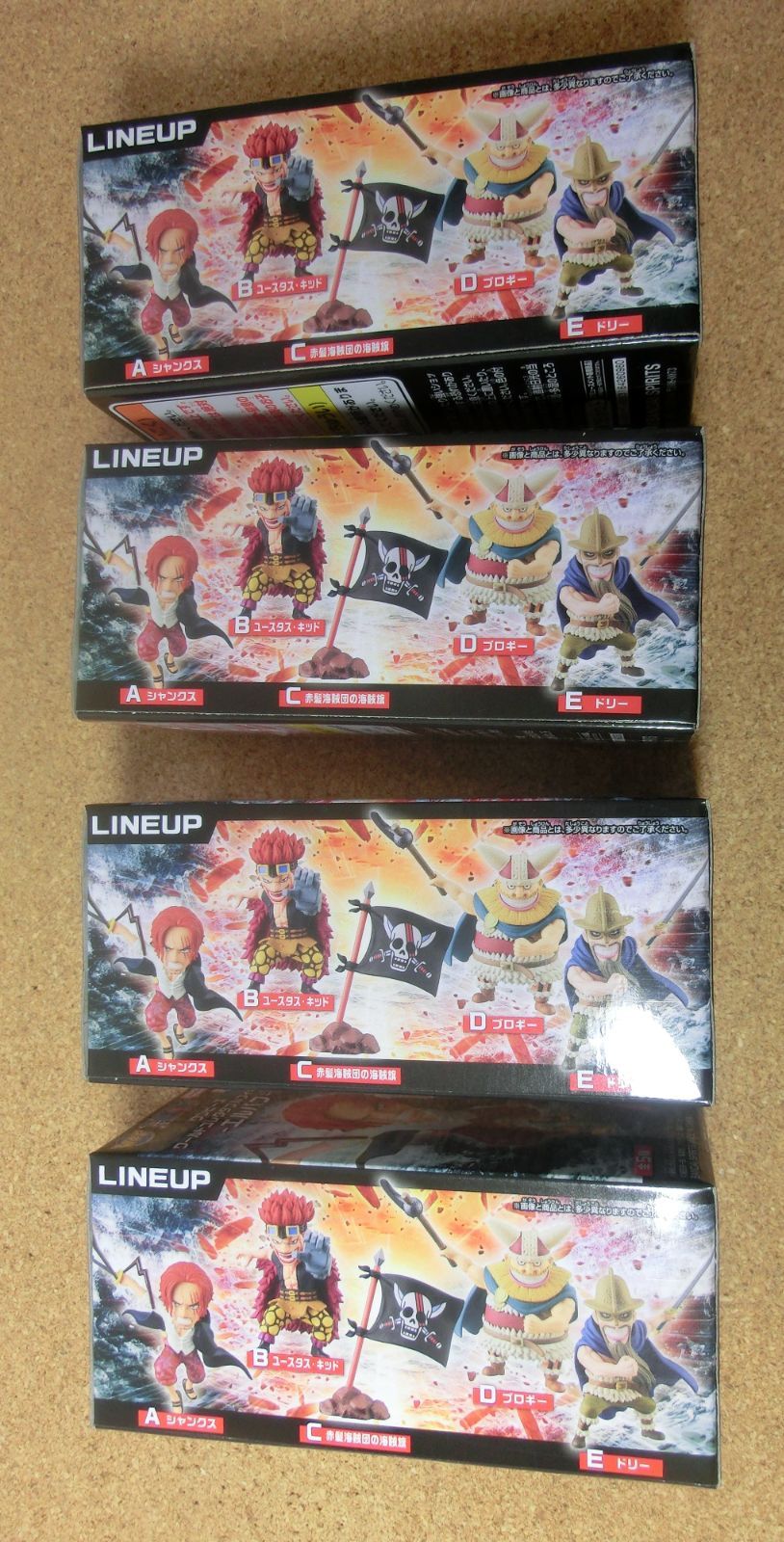 未開封品 ONEPIECE ワールドコレクタブルフィギュア エルバフ ワーコレ