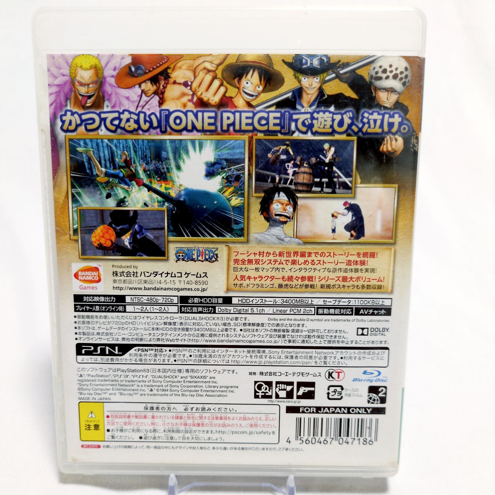 ワンピース海賊無双3 PS3☆爽快無双アクション☆ディスクきれい 10571