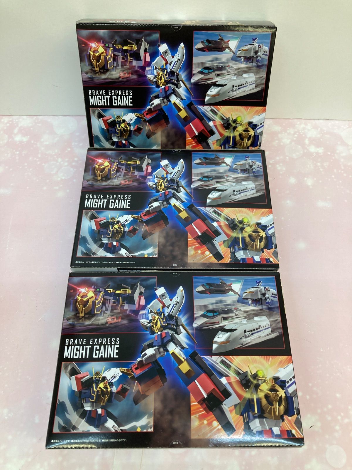 広店】スーパーミニプラ 勇者特急マイトガイン 3種セット+マイトガイン