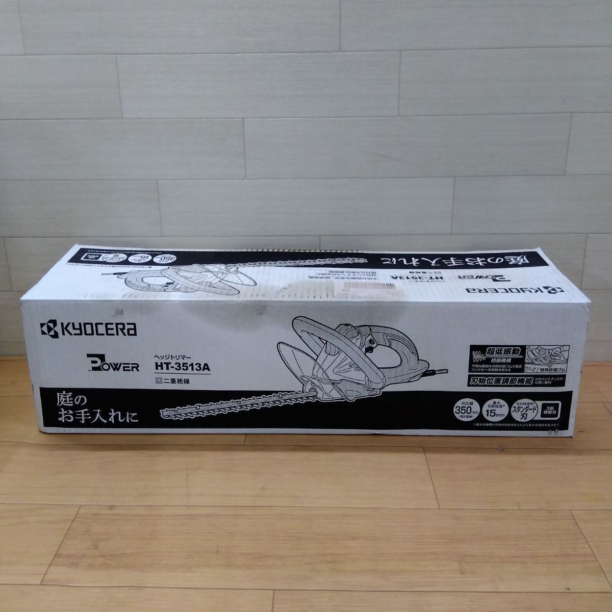 京セラ kyocera ヘッドトリマー HT-3513A 中古 送料無料 3424 - メルカリ