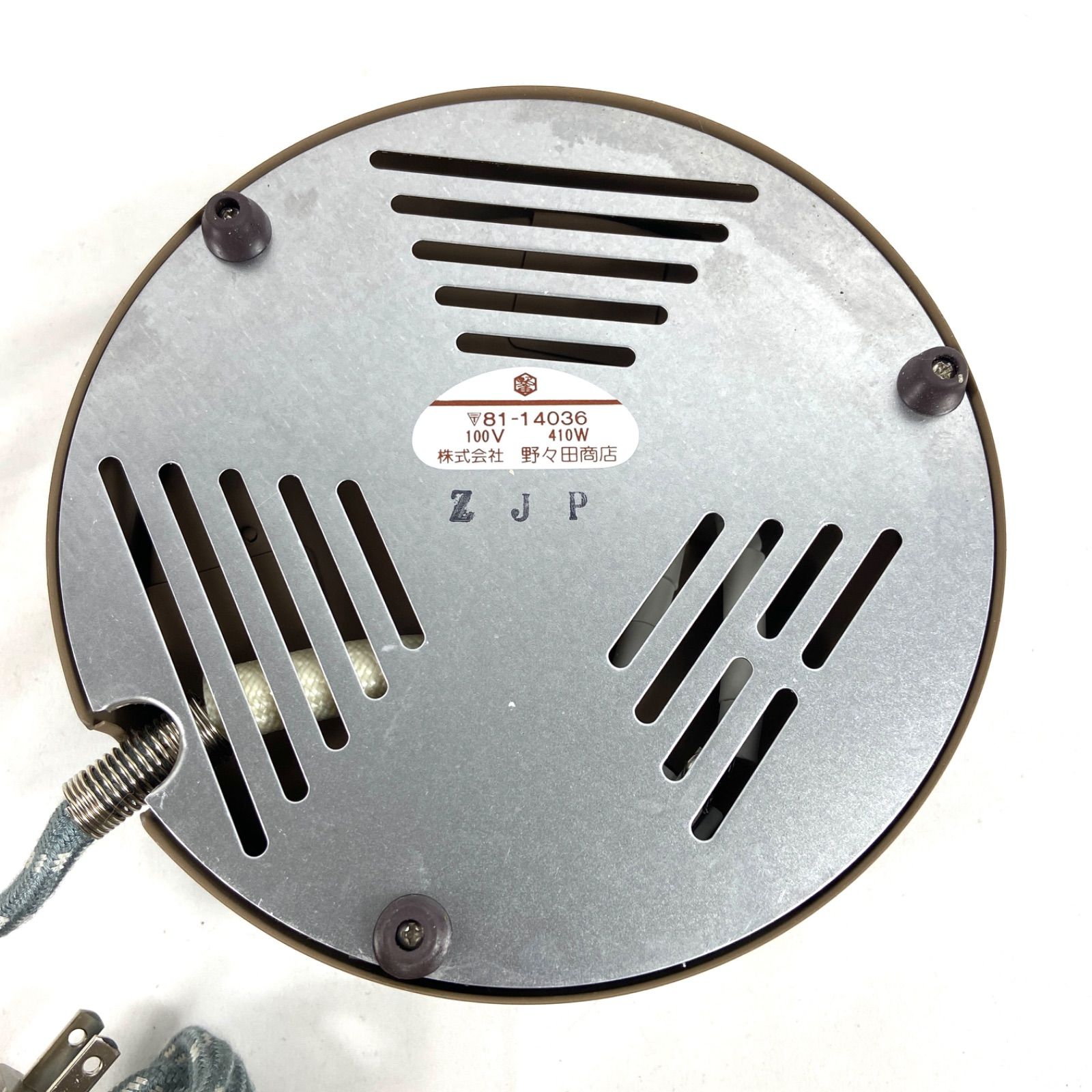 野々田式電熱器 炭型ヒーター - メルカリ