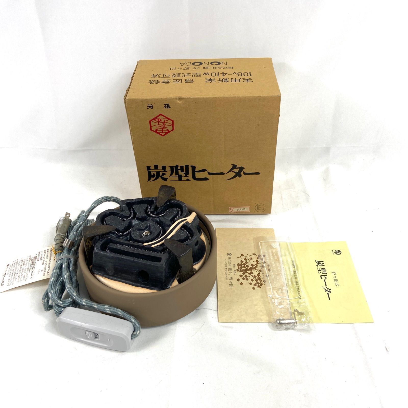 野々田式電熱器 炭型ヒーター - メルカリ