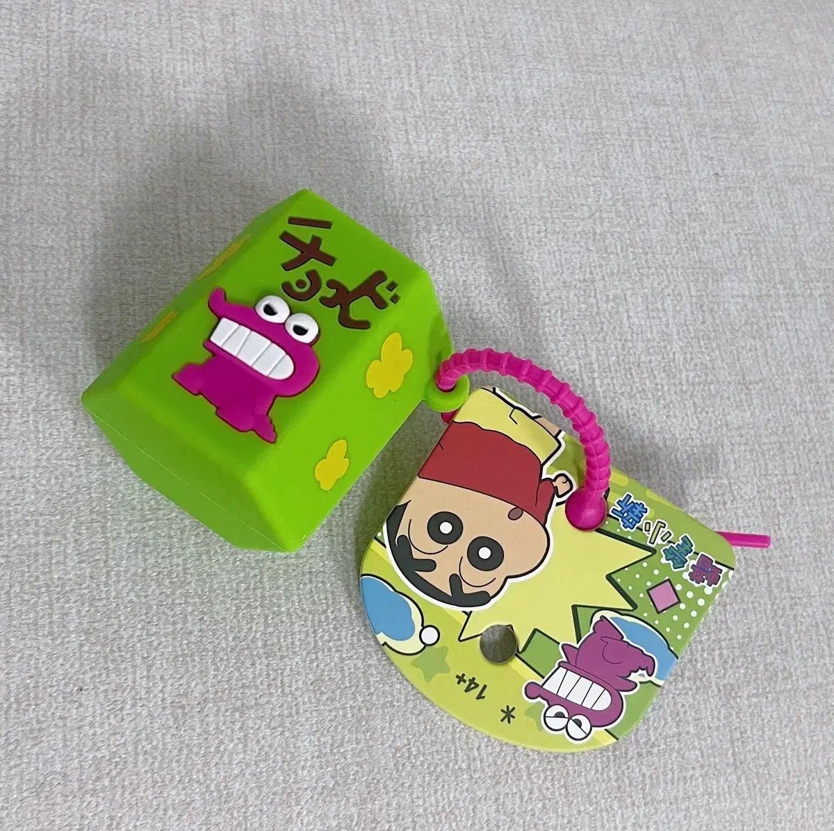 クレヨンしんちゃん チョコビ ぷにぷに キーホルダー - メルカリ