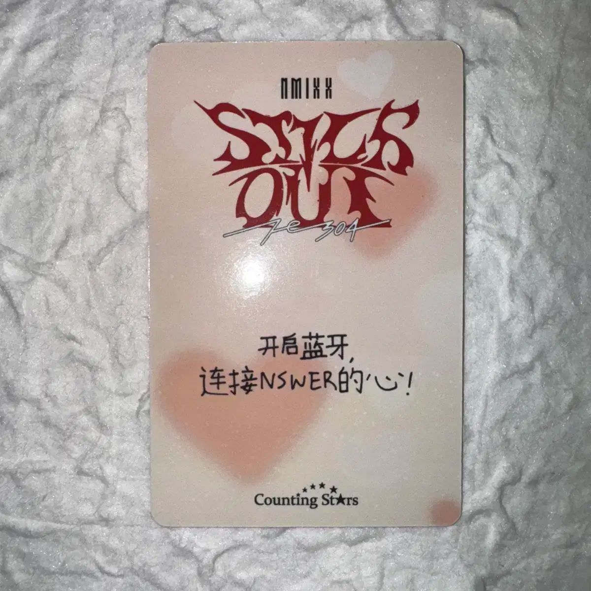 NMIXX（エンミックス・エンミ） ギュジン(KYUJIN) ステッキアウト