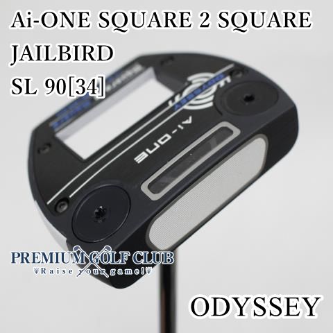 オデッセイ SQUARE 2 SQUARE MAX 1 【34】 2025年モデル オデッセイ Ai