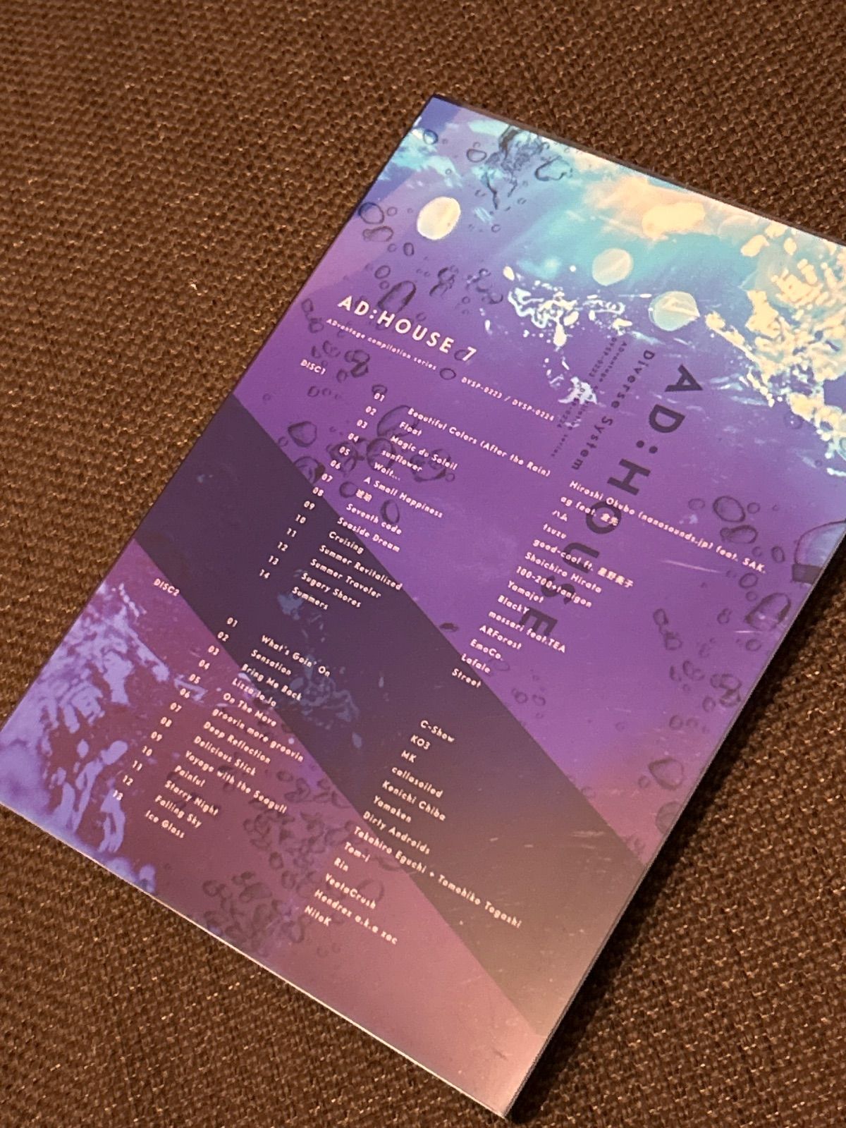 S6185) Diverse System AD:HOUSE 7 CD 東方 同人 ad:house diverse