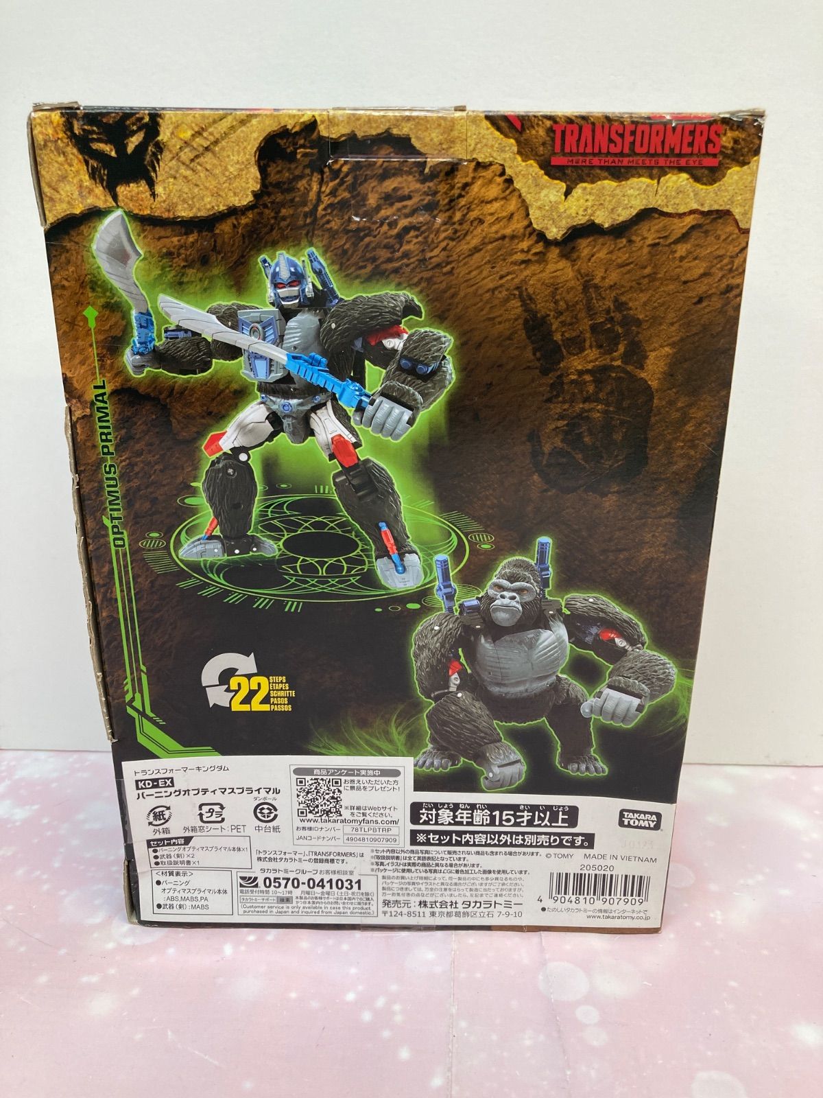 【未開封品！】トランスフォーマー KD-EX バーニングオプティマスプライマル トランスフォーマー キングダム KD-EX バーニングオプティマス