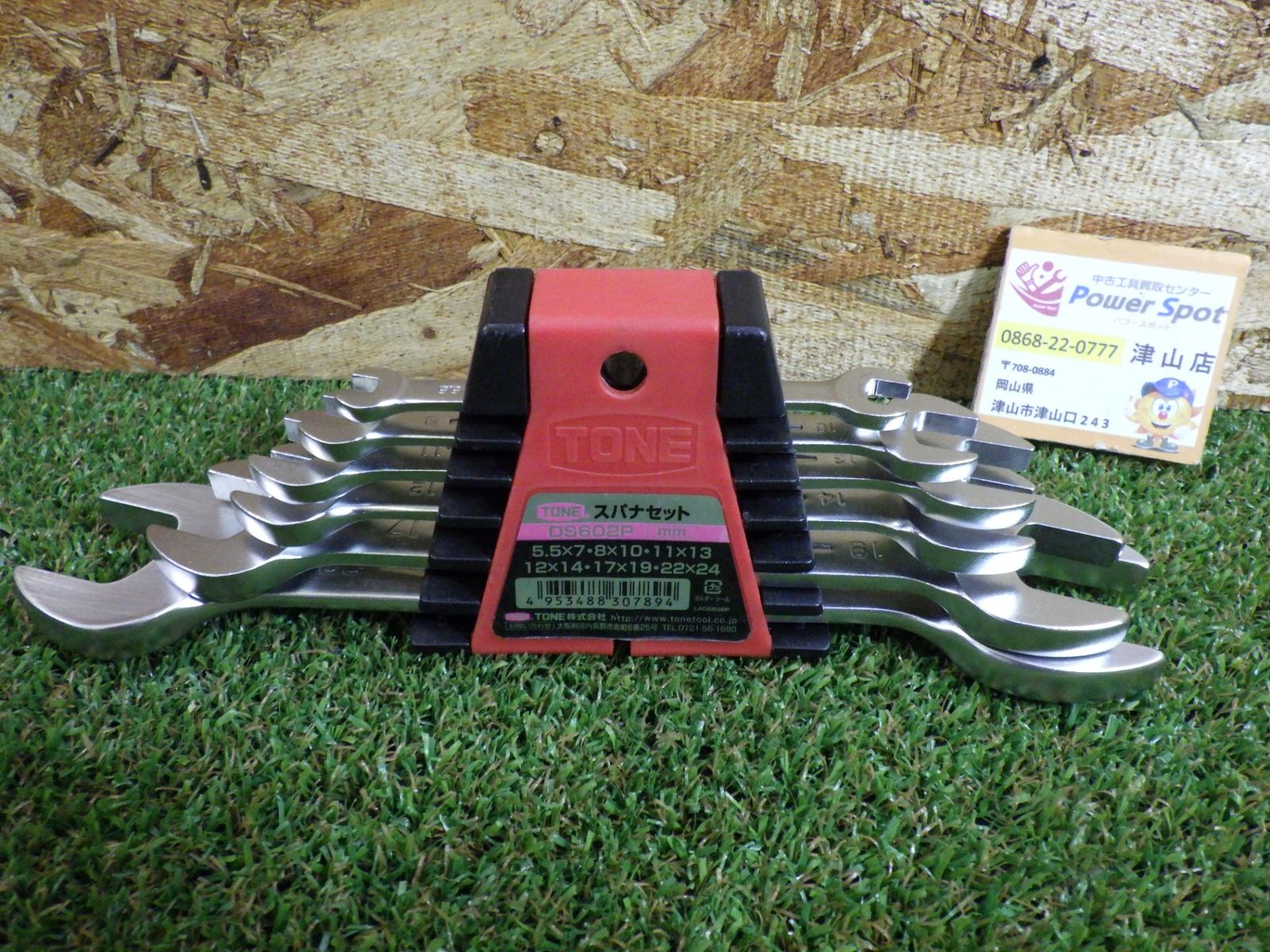 トヨタ 純正オプション 当時物 シューズケース ハイソカー ソアラ 中古