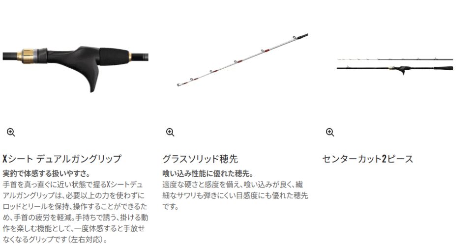 シマノ 25 タコマスターBB M175 / 船竿 shimano - メルカリ