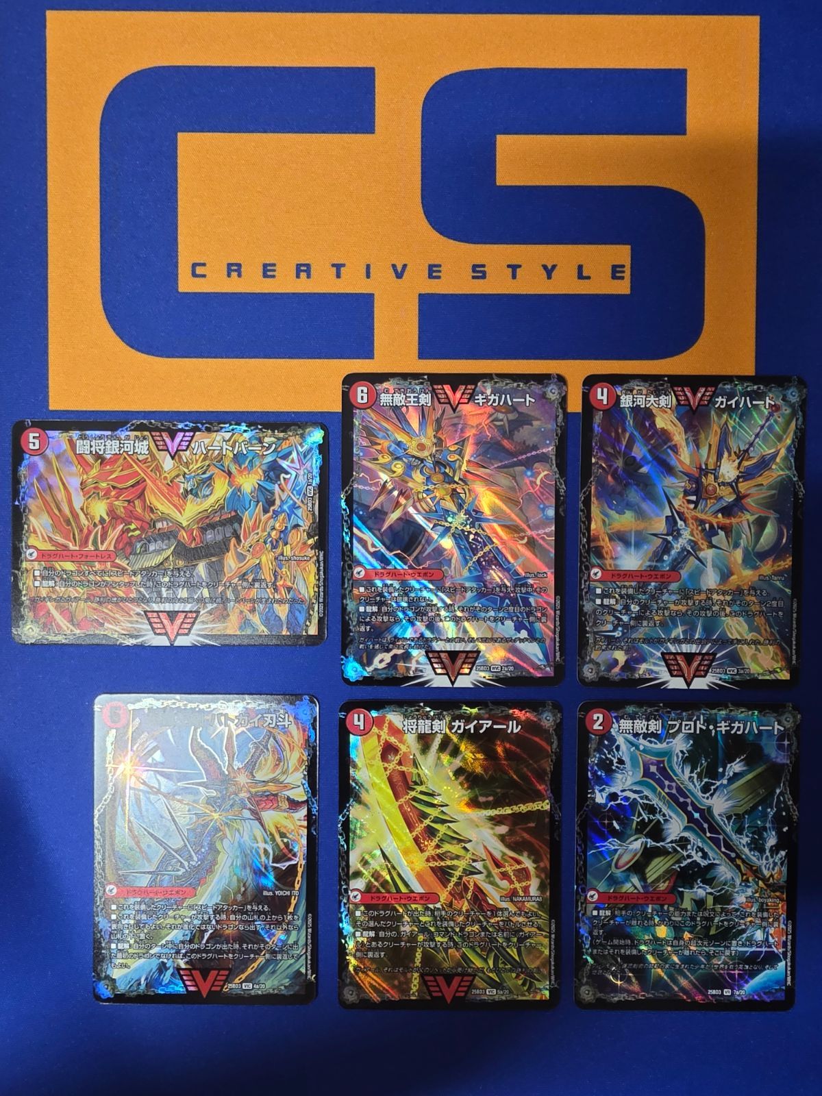 シータモルトDream デッキ ドラグハート付き最終値下げ即日発送 匿名配送】ドラグハート付き シータモルトDREAM デッキ販売 匿名配送