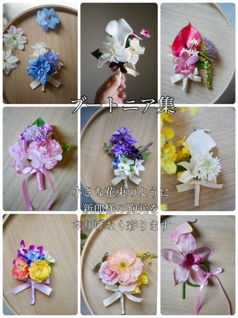 ウェディングブーケ カラフルブーケ 造花ブーケ 韓国ブーケ アーティ