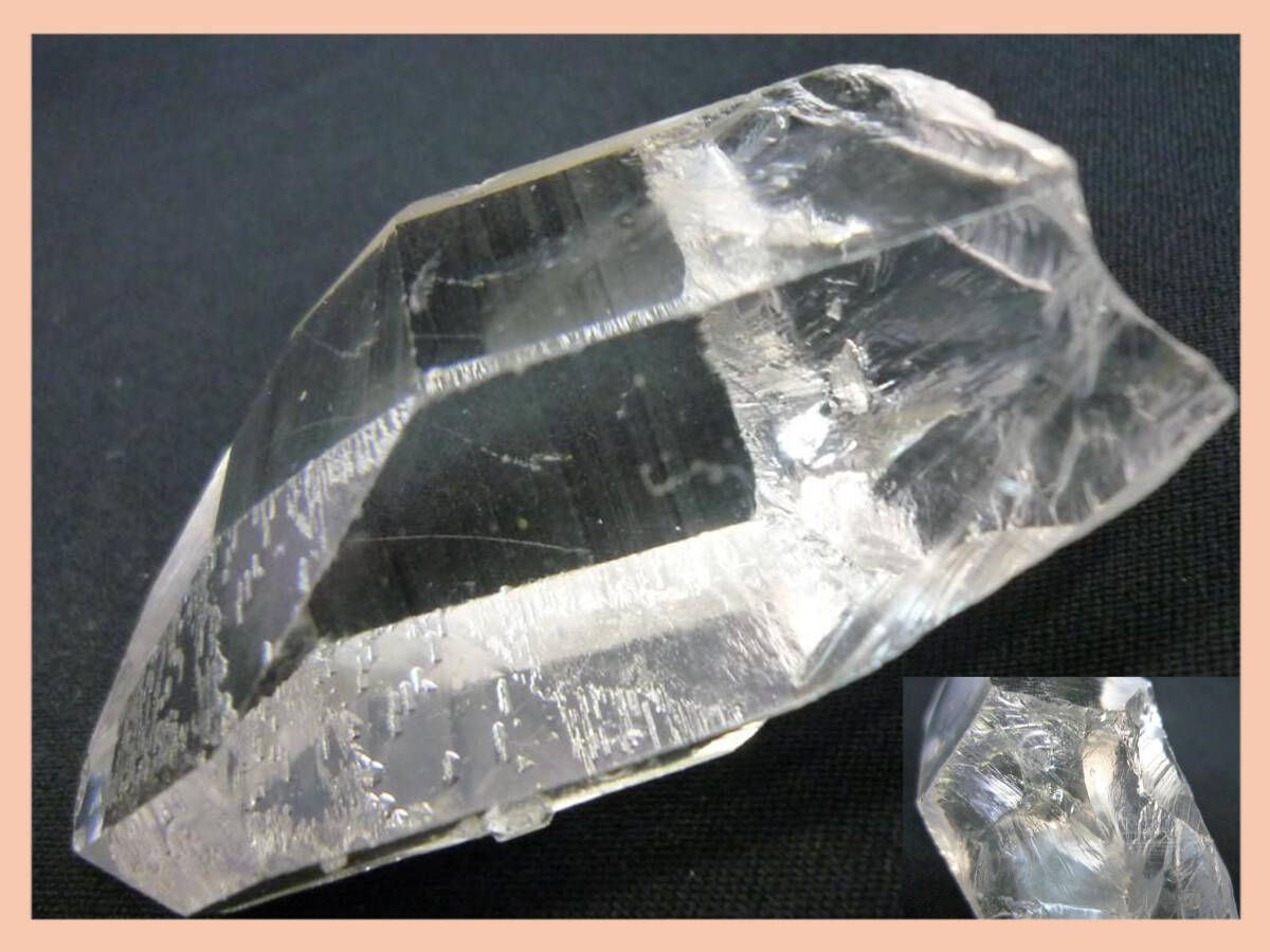 レムリアンシード クリスタル 水晶 潜在能力開花 プラス思考 インスピ