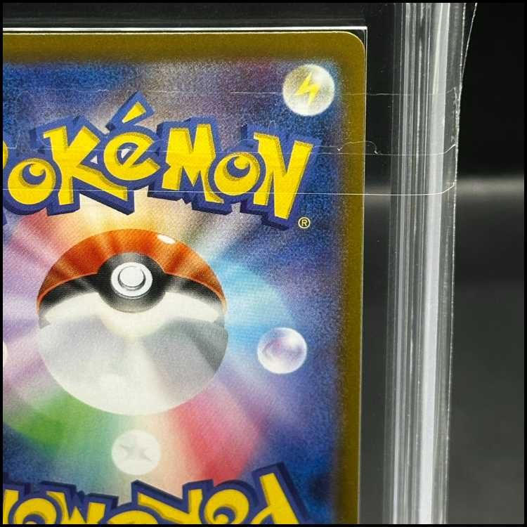 ARS10】ロケット団のミュウツーex SAR 125/098 - メルカリ