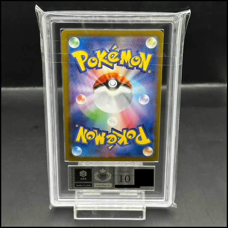 ARS10】ロケット団のミュウツーex SAR 125/098 - メルカリ