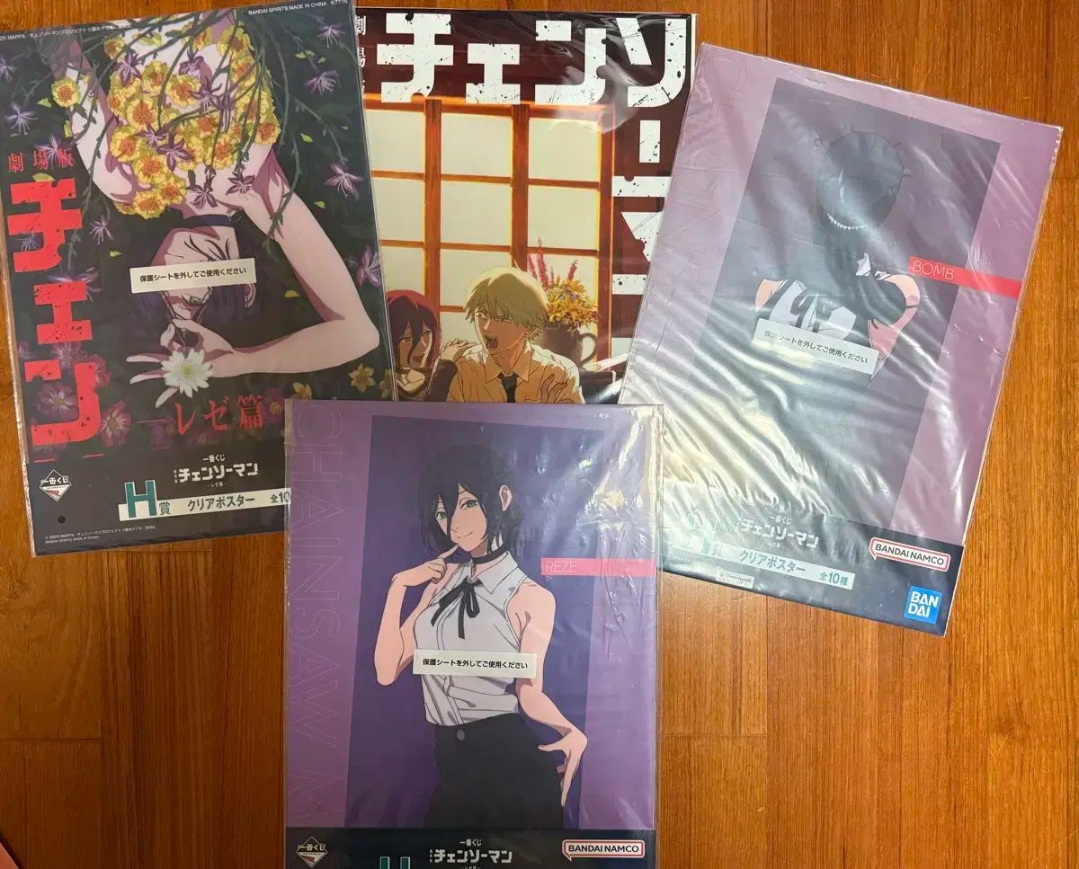 チェンソーマン 一番くじ H賞 A3ポスター まとめ売り - メルカリ
