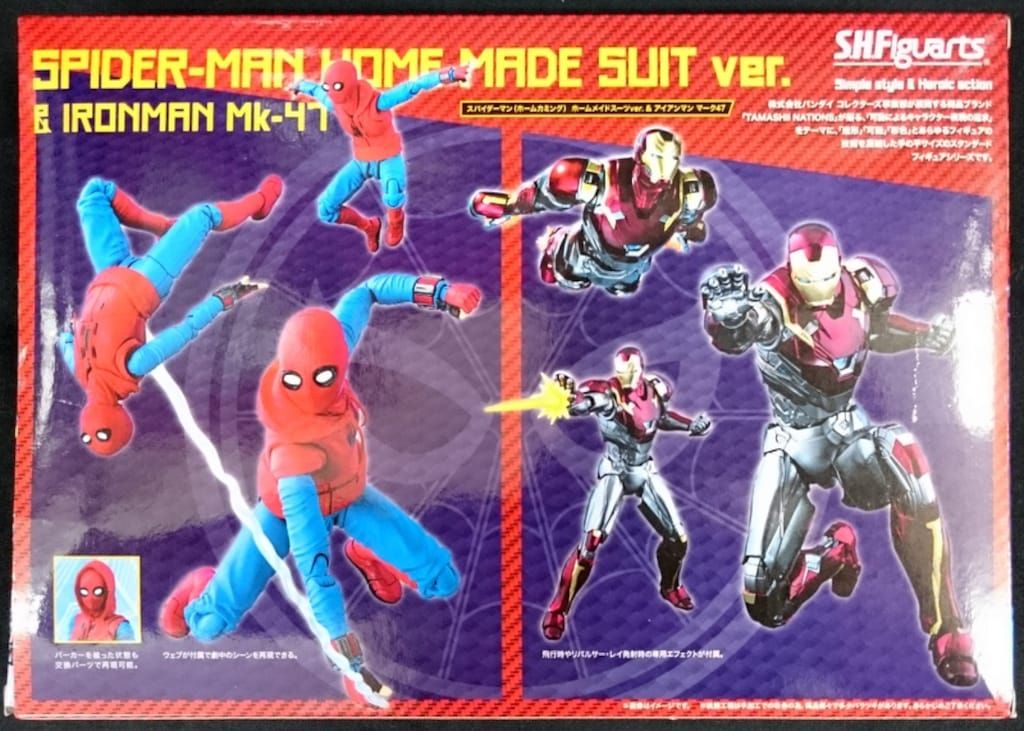 バンダイ S.H.Figuarts スパイダーマン (ホームカミング) ホームメイド