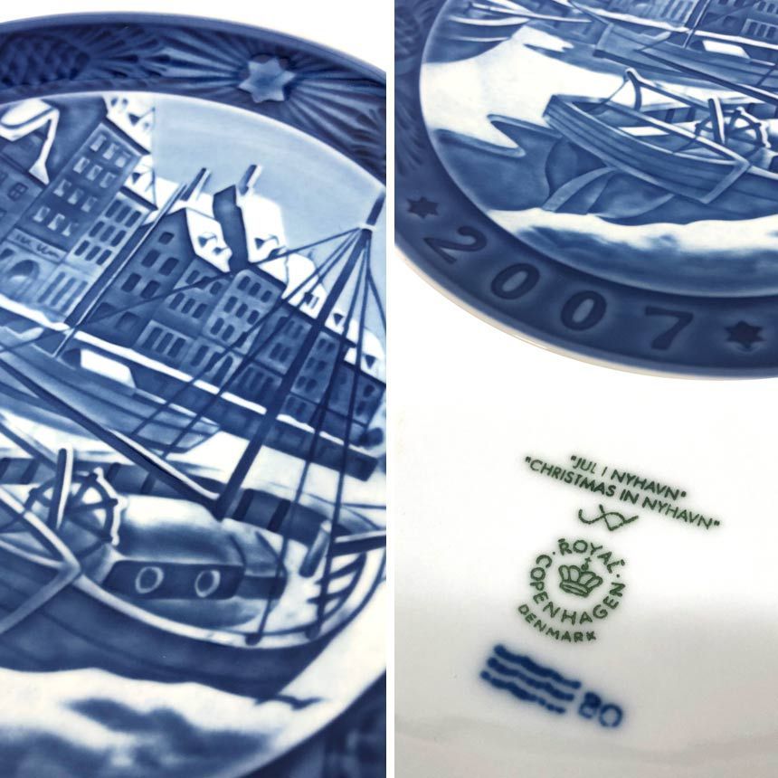 ROYAL COPENHAGEN ロイヤルコペンハーゲン イヤープレート 2007年 平成