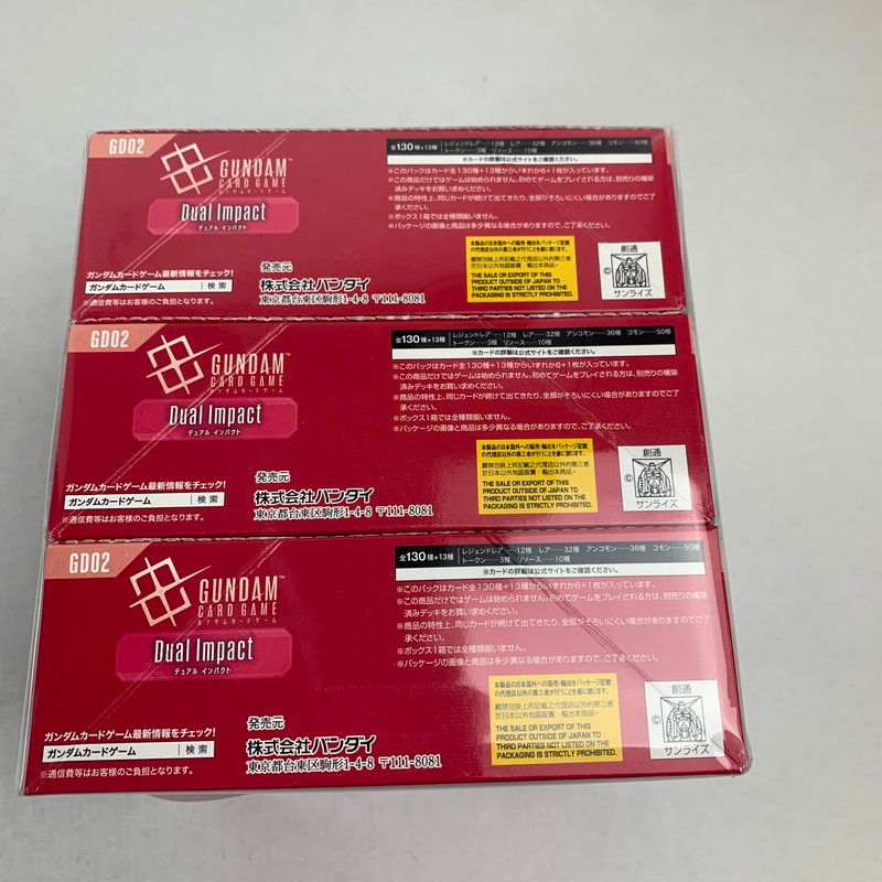 13BOXセット　ガンダムカードゲーム ブースターパック　新品未開封 Amazon.co.jp: バンダイ(BANDAI) ガンダムカードゲーム ブースター