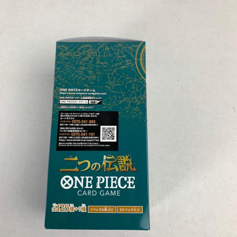 ワンピース　未使用 中古美品】 未開封 未使用 ONE PIECE ワンピース カード ゲーム 二つの