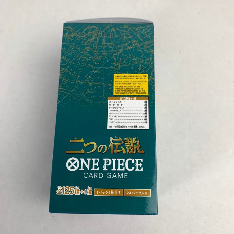 中古美品】 未開封 未使用 ONE PIECE ワンピース カード ゲーム 二つの