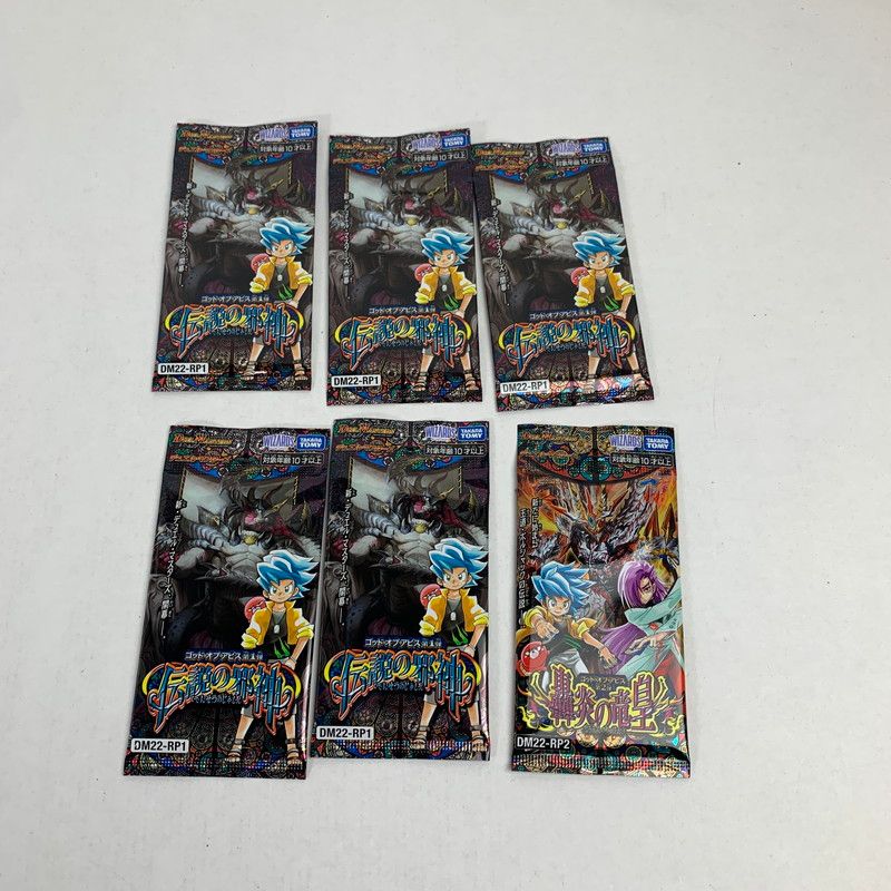 中古美品】 未開封 未使用 デュエルマスターズ 未開封パック 伝説の