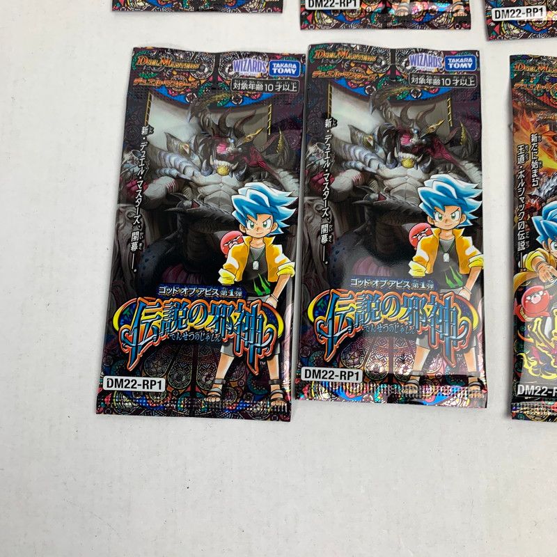 未開封　デュエルマスターズ Fabulous Art 3パック シュリンク付き 3BOX デュエル・マスターズ 刺激爆発デュエナマイトパック