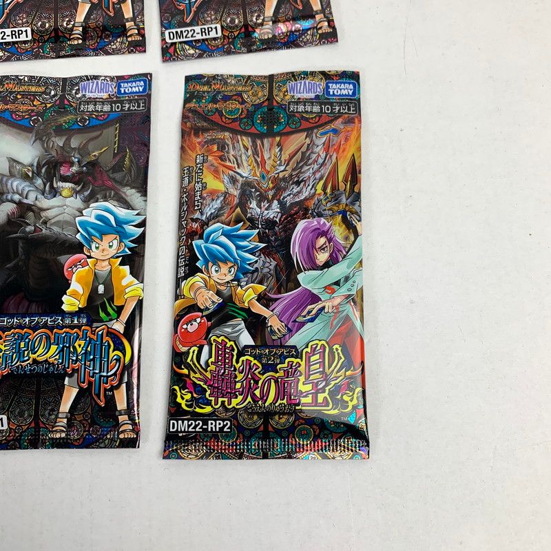 中古美品】 未開封 未使用 デュエルマスターズ 未開封パック 伝説の