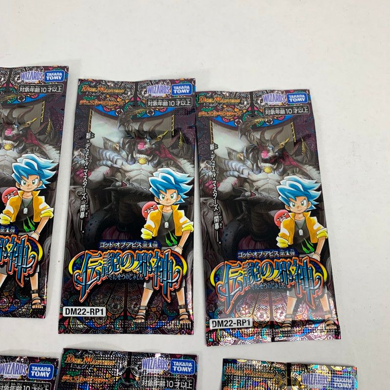 デュエルマスターズ　未開封パック 中古美品】 未開封 未使用 デュエルマスターズ 未開封パック 伝説の