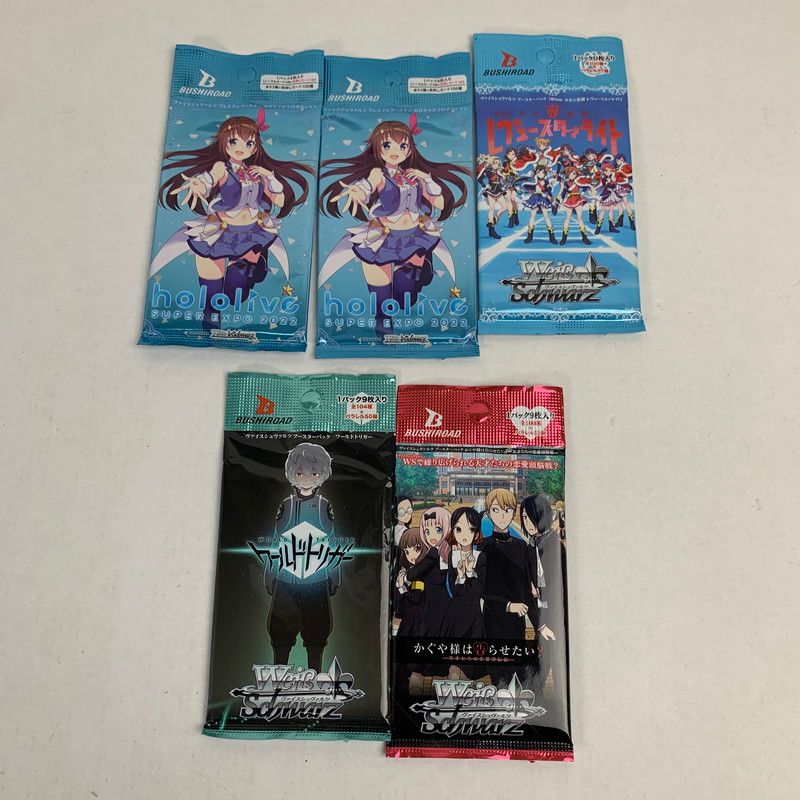 中古美品】 未開封 未使用 ヴァイスシュヴァルツ 未開封パック