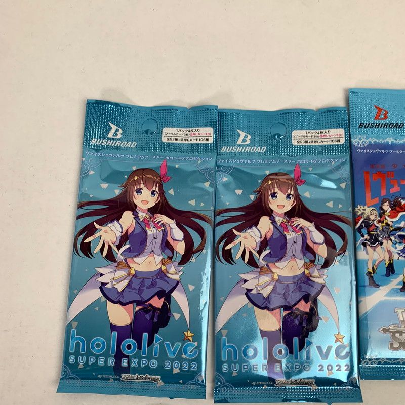 中古美品】 未開封 未使用 ヴァイスシュヴァルツ 未開封パック