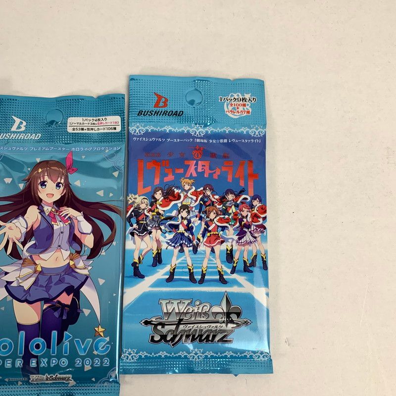 中古美品】 未開封 未使用 ヴァイスシュヴァルツ 未開封パック