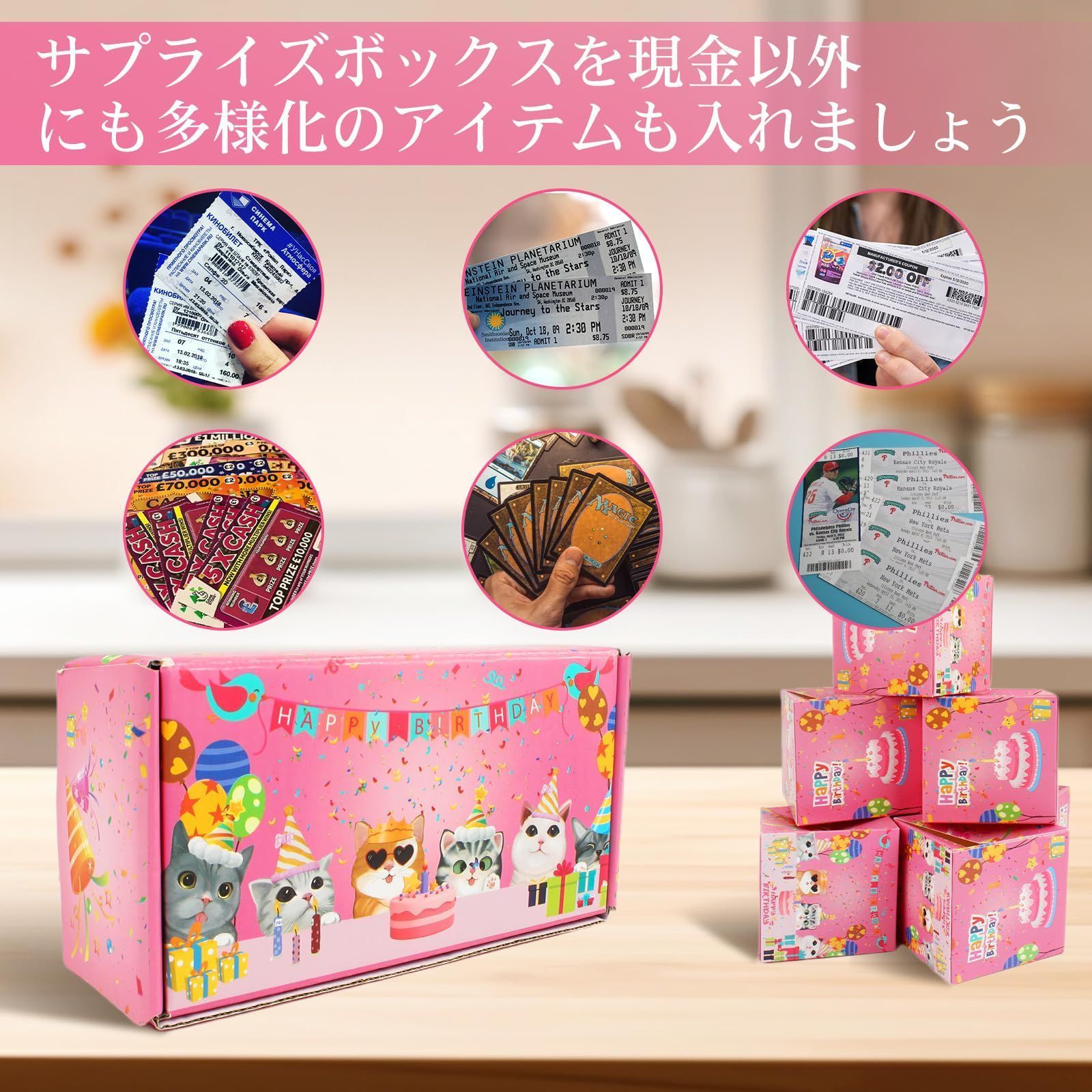 新品 LUCKYBEE サプライズボックス 飛び出す プレゼントボックス 誕生