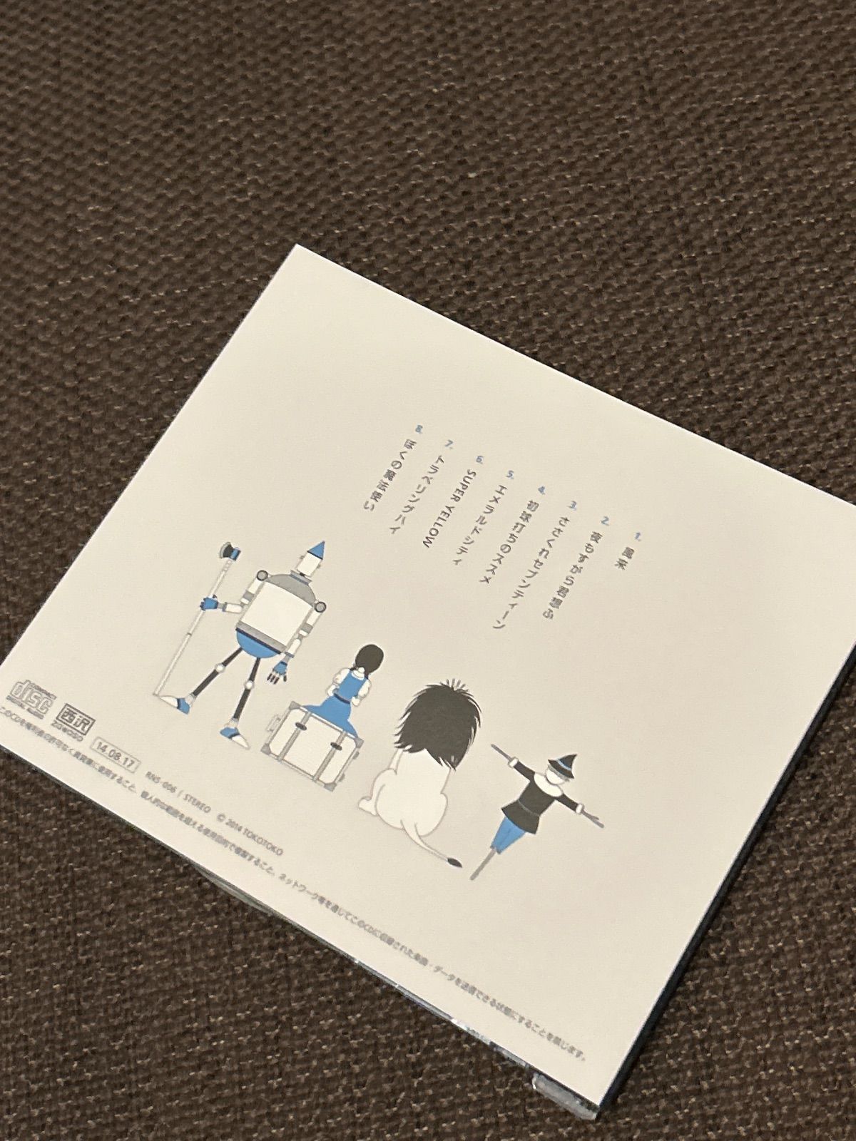 S6187) 直筆サイン入り TOKOTOKO(西沢さんP) ぼくの魔法使い CD 東方