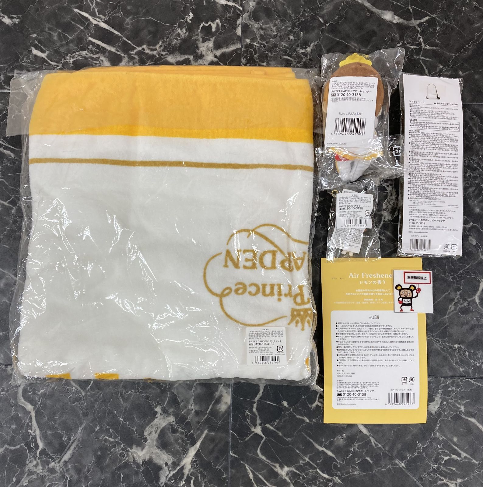 08. King ＆ Prince SWEET GARDEN キンプリ 髙橋海人 セット - メルカリ