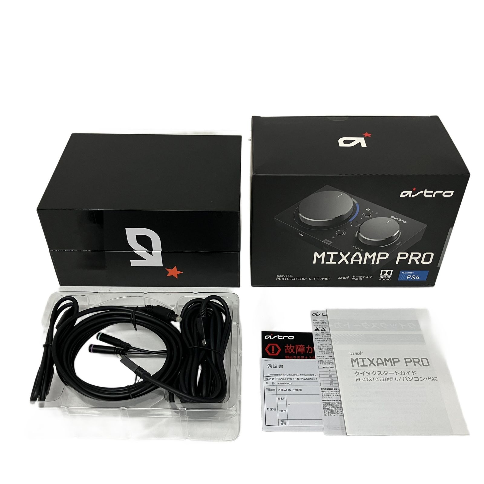 ASTRO MixAmp Pro TR MAPTR-002 ロジクール ゲーミング ミックスアンプ