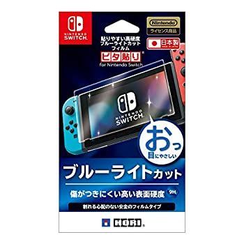 【】（任天堂ライセンス商品）貼りやすい高硬度ブルーライトカットフィルム ピタ貼り for Nintendo Switch（Nｉｎｔｅｎｄｏ Sｗｉｔｃｈ対応）