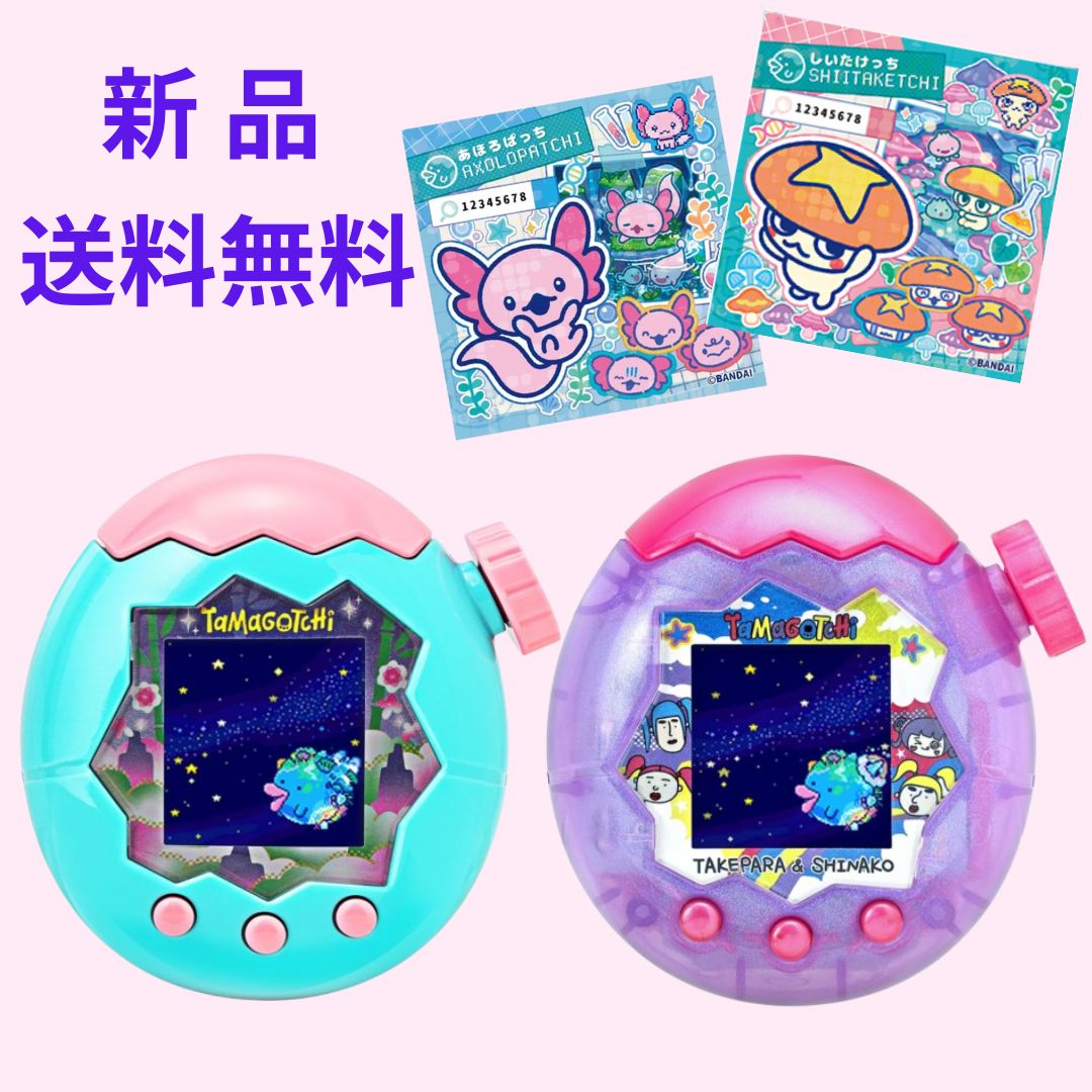 特典付き たまごっちパラダイス フォレスト 竹下☆ぱらだいす&しなこSP