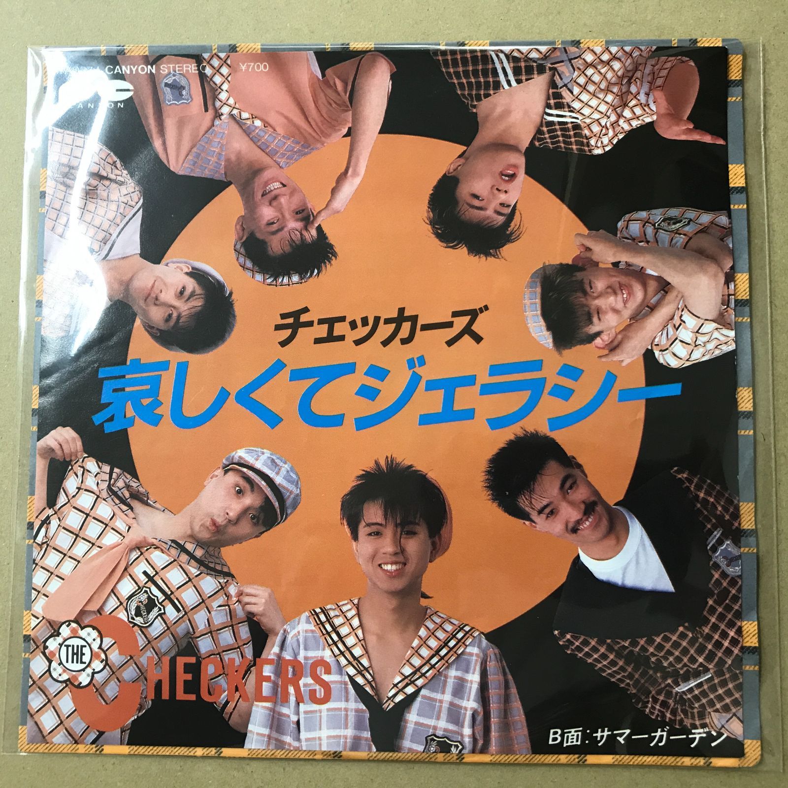 チェッカーズレコードコレクション EPレコード チェッカーズ [ THE CHECKERS ] 哀しくてジェラシー