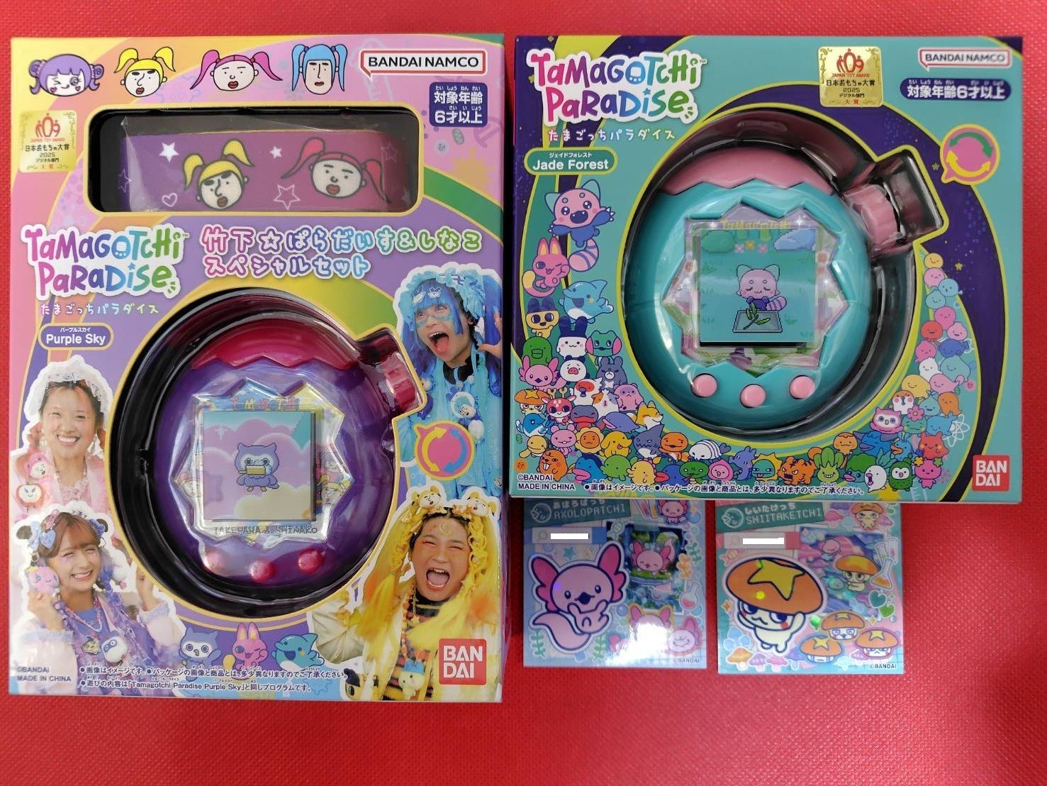たまごっちパラダイス Jade Forest purple sky 2点セット たまごっち Tamagotchi Paradise Purple Sky しなこ&竹下☆ぱらだいす