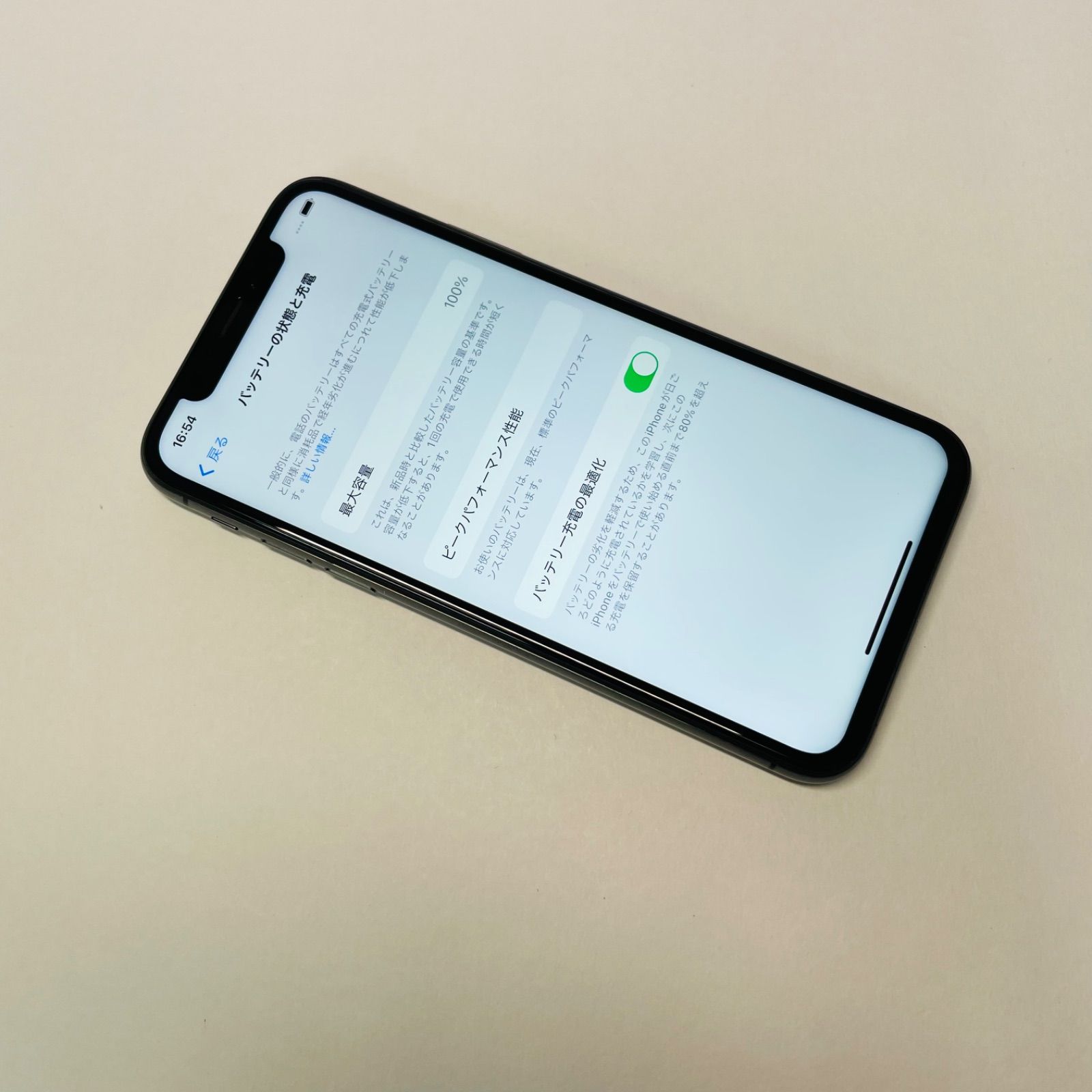 iPhone X 64GB SIMフリー 電池100% 12744 ショップ iPhoneX 64GB sim