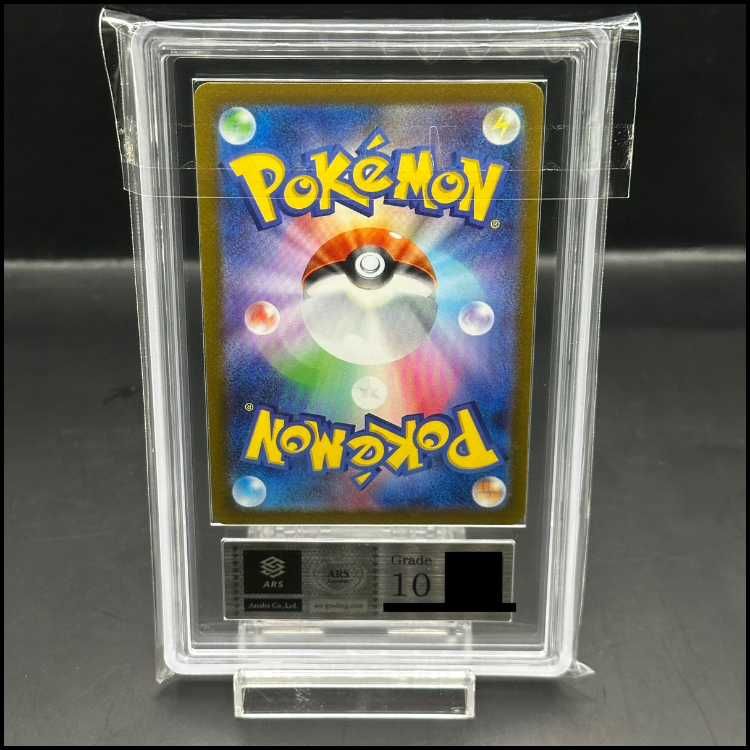 ARS10】グレイシア YU NAGABA プロモ 開封済み PROMO 069/SV-P - メルカリ