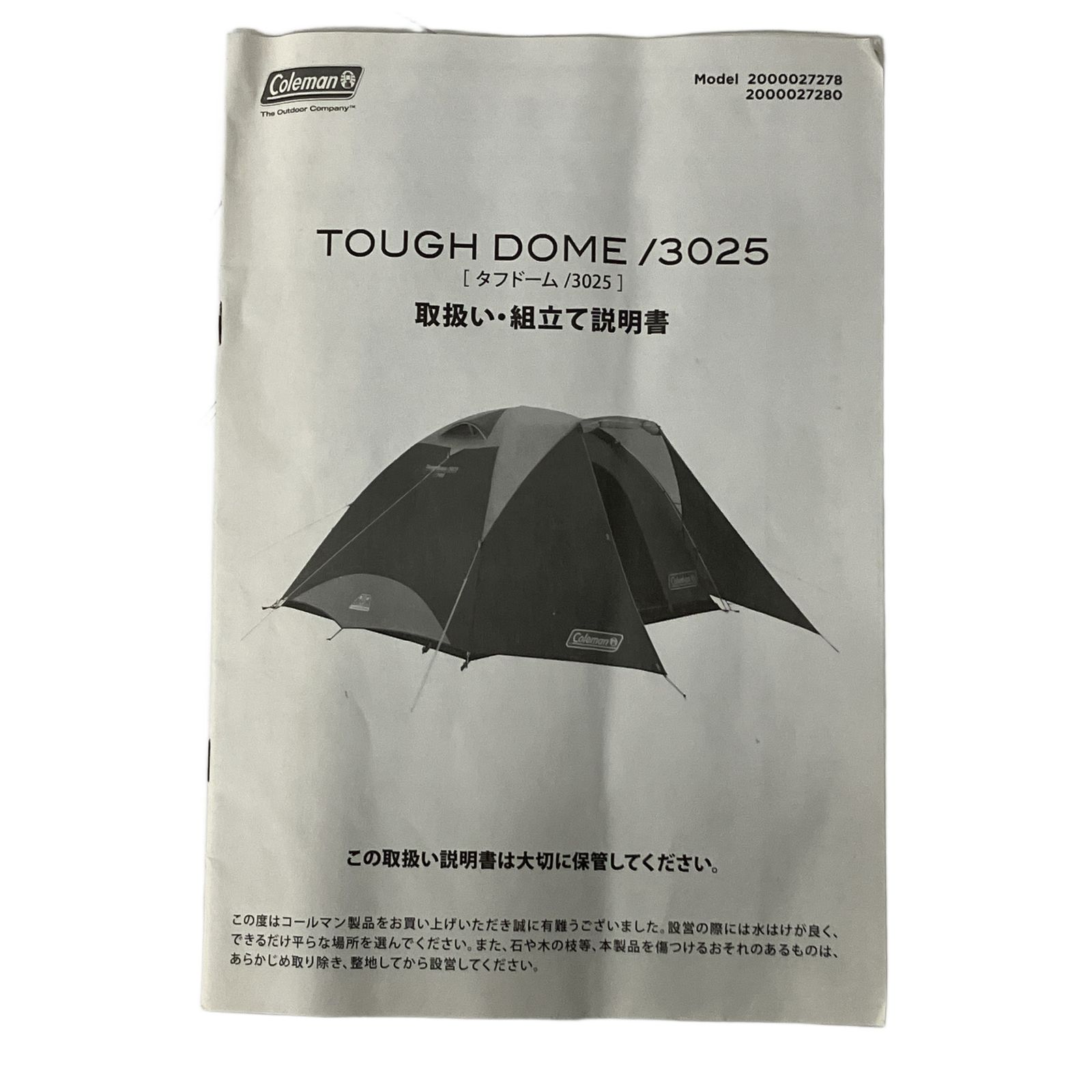 Coleman コールマン タフドーム 3025 グリーン テント 4-5人用