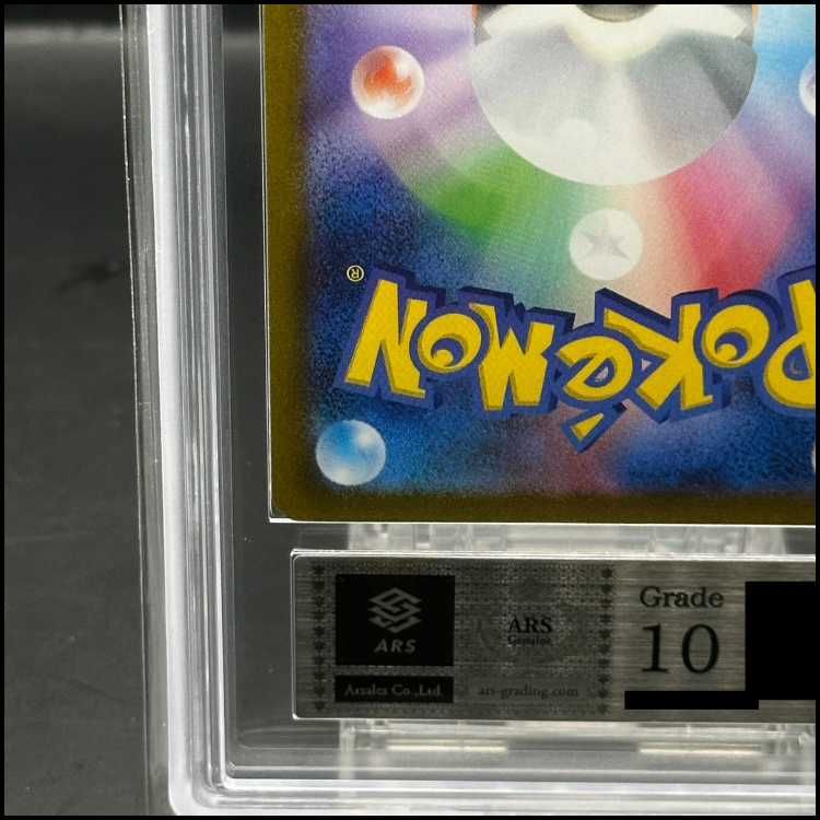 サンダース プロモ YU NAGABA PSA10[064/SV-P] PSA10】 サンダース(YU NAGABA) (プロモ) {064/SV-P} [-] - magi通販