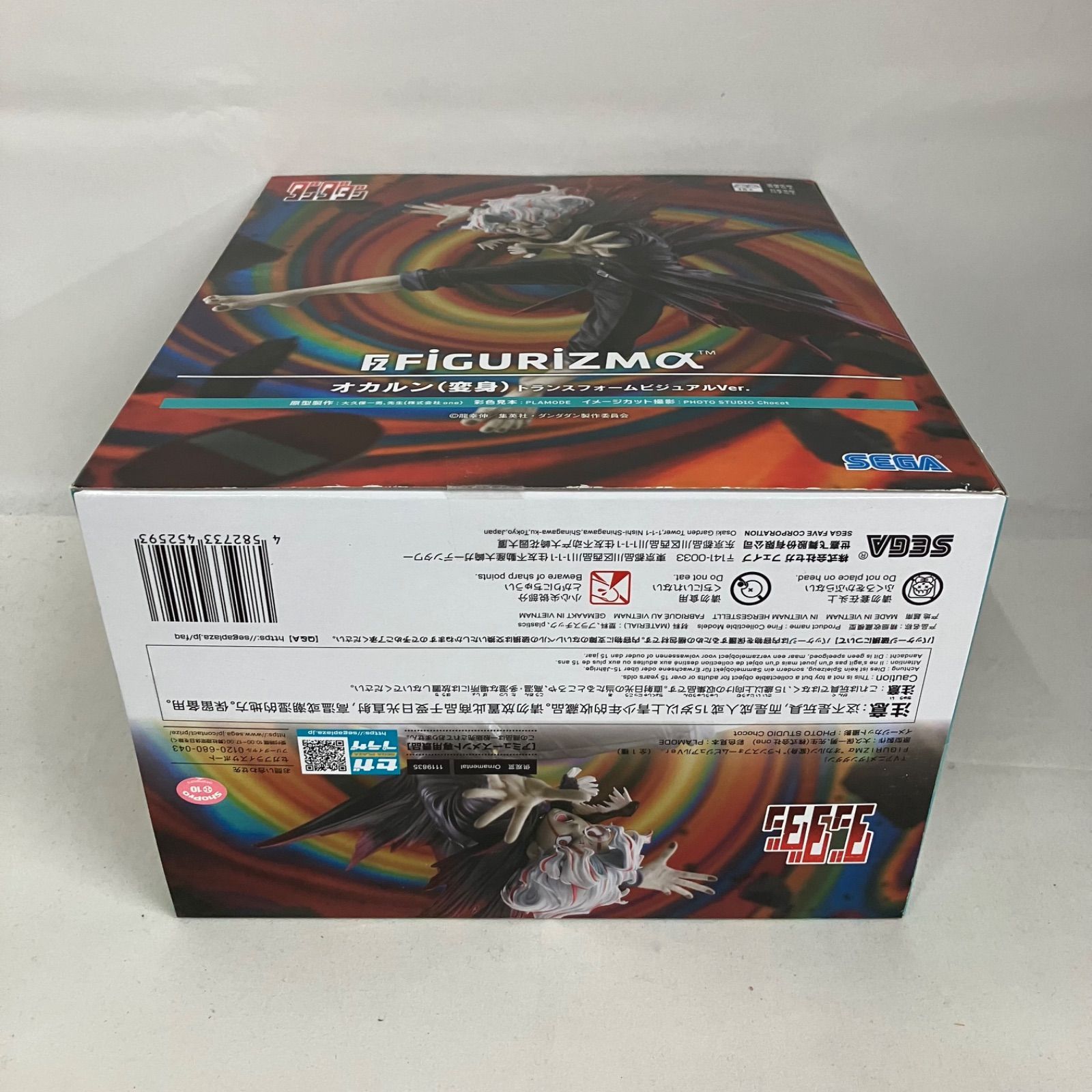 未開封 ダンダダン FiGURiZMα オカルン 変身 トランスフォーム