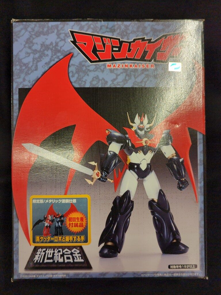 ストア ビックリマンアイス12弾 魔スターP、始祖ジュラ