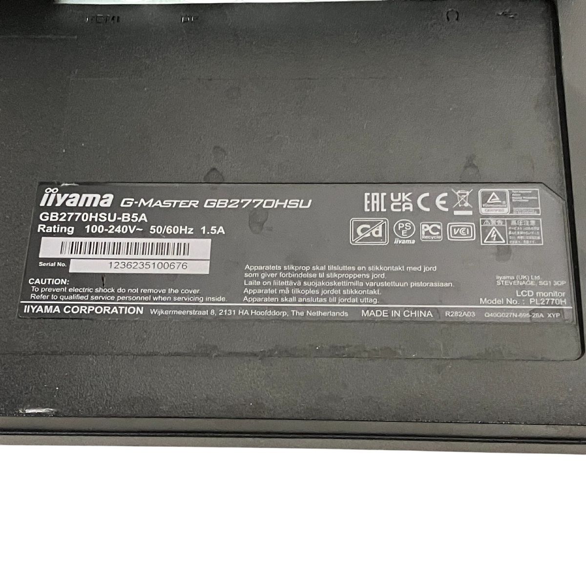 iiyama G-MASTER GB2770HSU-B5A ゲーミング液晶ディスプレイモニター