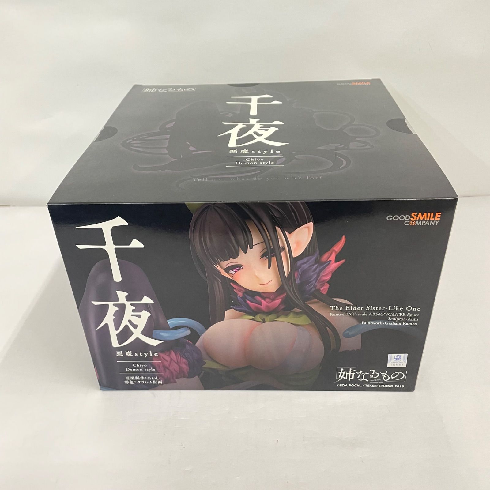 瀬戸店】姉なるもの 千夜 [悪魔style] 1/6フィギュア・B2タペストリー