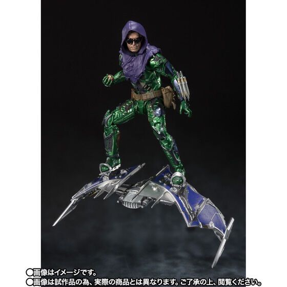 S.H.Figuarts グリーン・ゴブリン（スパイダーマン：ノー・ウェイ