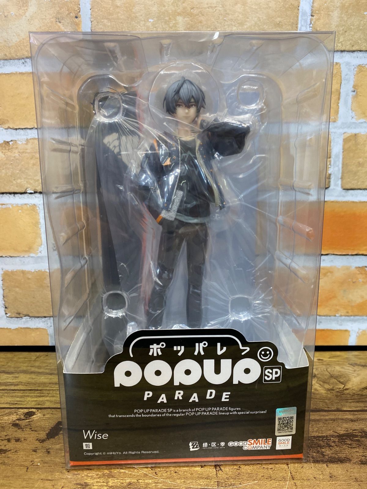 新品未開封品】POP UP PARADE SP アキラ 「ゼンレスゾーンゼロ