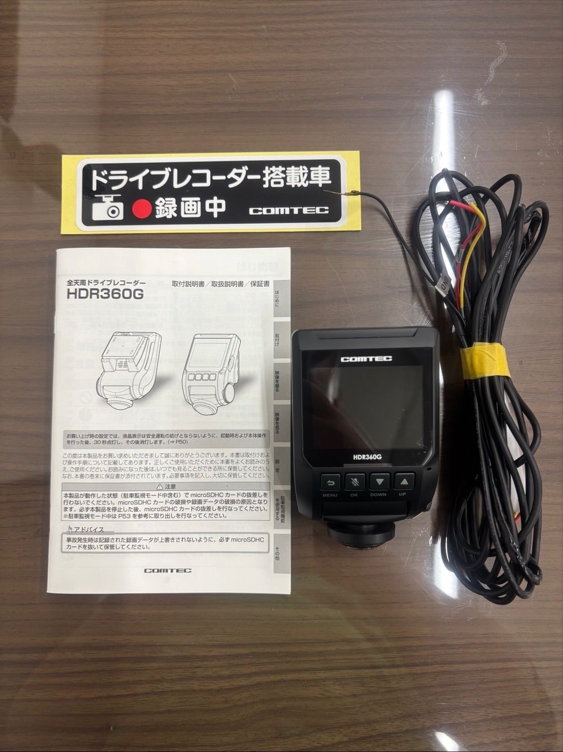 COMTEC HDR360G 全天周ドライブレコーダー 駐車監視対応ハーネス付き